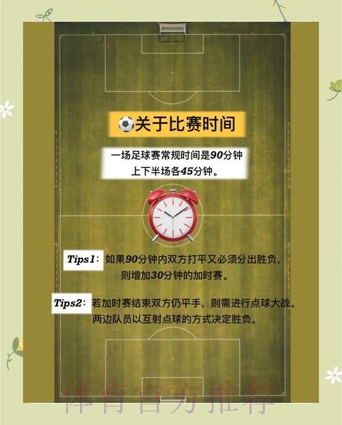 详解世界杯外围入口攻略与技巧 详解世界杯外围入口攻略与技巧